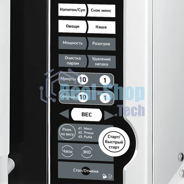 Микроволновая печь BBK 20MWS-770S/W белый, 20 л, 700 Вт, переключатели - кнопки