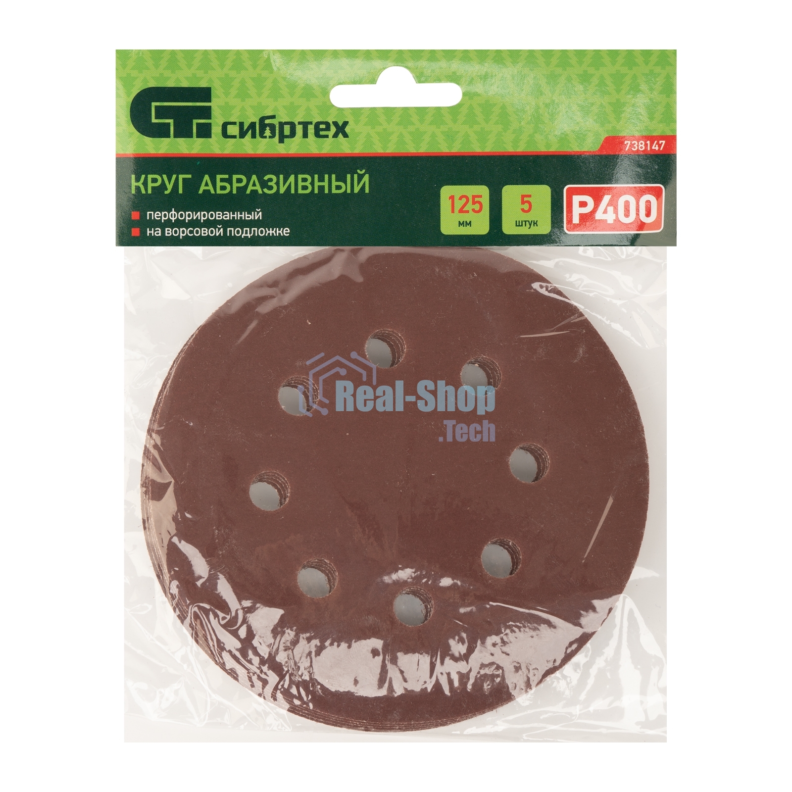 Круг абразивный Сибртех на ворсовой подложке под 