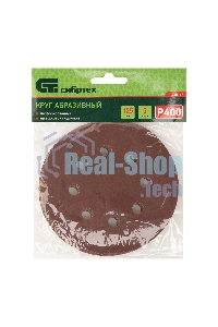 Круг абразивный Сибртех на ворсовой подложке под 