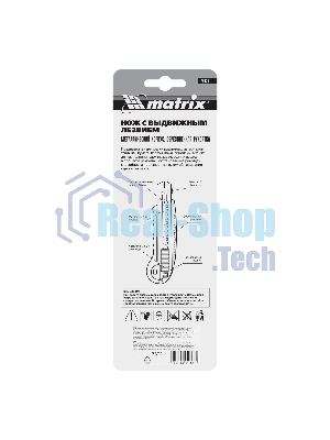 Нож Matrix, 18 мм, выдвижное лезвие, метал. направляющая, обрезиненная ручка, 5 лезвий