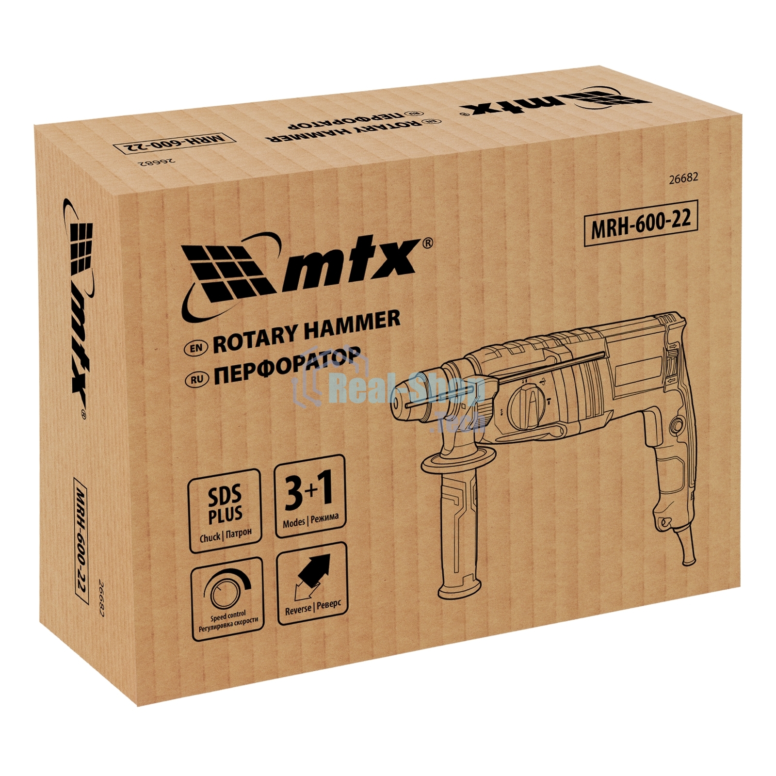 Перфоратор электрический MTX MRH-600-22, SDS-Plus, 600 Вт, 2,2 Дж, 3 плюс 1 реж.