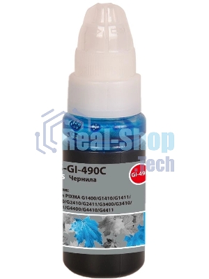 Чернила Cactus CS-GI-490C голубой 70мл для Canon PIXMA G1400/G1410/G1411/G2400/G2410/G2411/G3400/G3410/G3411/G4400/G4410/G4411