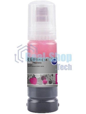 Чернила Cactus CS-EPT09C64 108 светло-пурпурный 70мл для Epson Ecotank L8050/L18050
