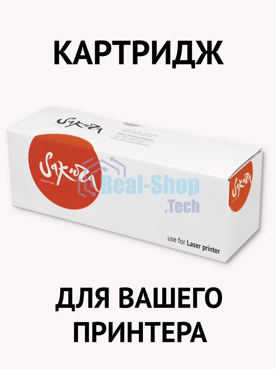 КОМПЛЕКТ Sakura CE505X/CF280X из 2х картриджей для HP, черный, 6900 к.