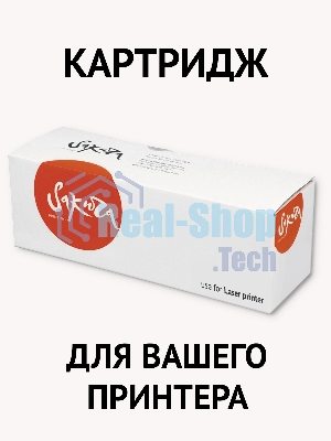 КОМПЛЕКТ Sakura CE505X/CF280X из 2х картриджей для HP, черный, 6900 к.