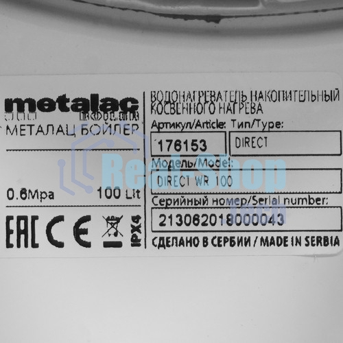 Бойлер комбинированного нагрева Metalac DIRECT WR 100 E (правое подключение)