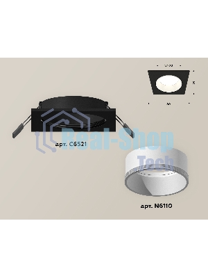 Комплект встраиваемого светильника Ambrella light XC6521001 SBK/SWH черный песок/белый песок MR16 GU5.3 (C6521, N6110)