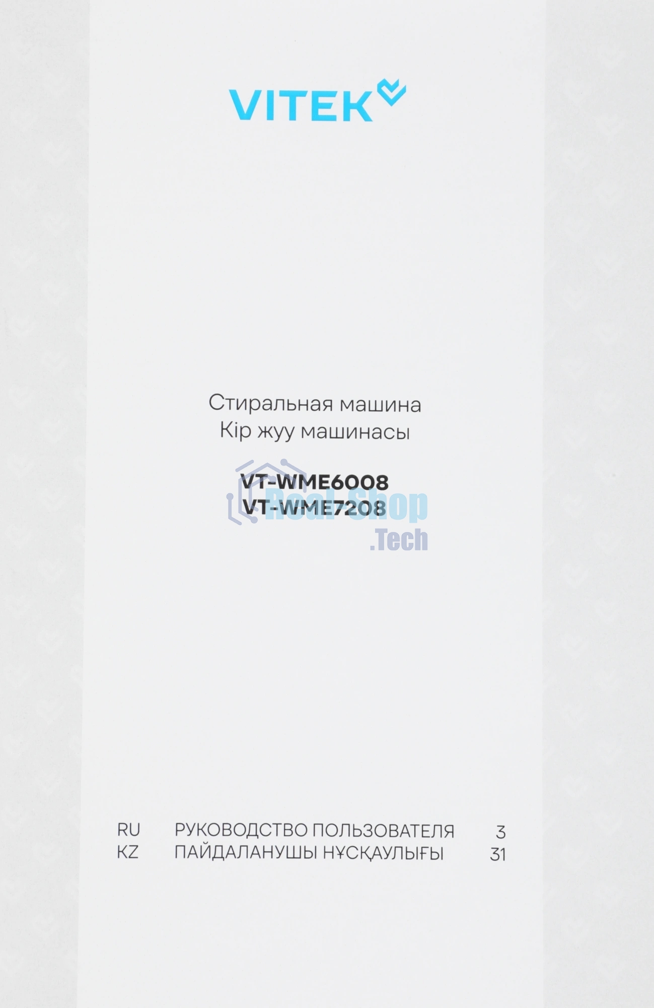 Стиральная машина Vitek VT-WME6008 белый, загрузка фронтальная 6 кг, 1000 об/мин, класс A++