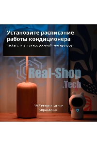 Камера AQARA Camera Hub G3/Камера+ управления/Управление жестами/Камера 360/2K 2304х1296p/Протокол связи:Zigbee/WiFi/Питание:USB-C/белый CH-H03