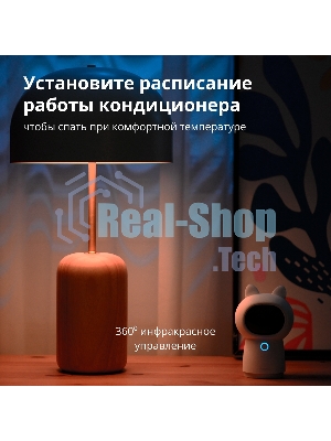 Камера AQARA Camera Hub G3/Камера+ управления/Управление жестами/Камера 360/2K 2304х1296p/Протокол связи:Zigbee/WiFi/Питание:USB-C/белый CH-H03