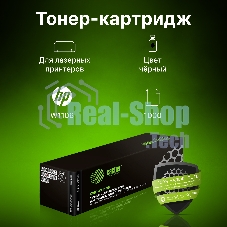 Картридж лазерный Cactus CSP-W1106 черный (1000 стр.) для HP Laser 107a/107r/107w/135a MFP/135r MFP/135w MFP/137fnw MFP