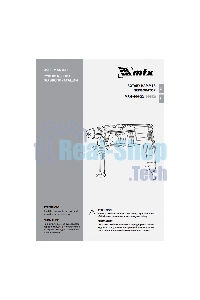 Перфоратор электрический MTX MRH-600-22, SDS-Plus, 600 Вт, 2,2 Дж, 3 плюс 1 реж.