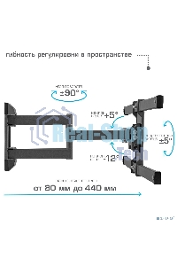 Кронштейн для телевизора Kromax CORBEL-10, 22