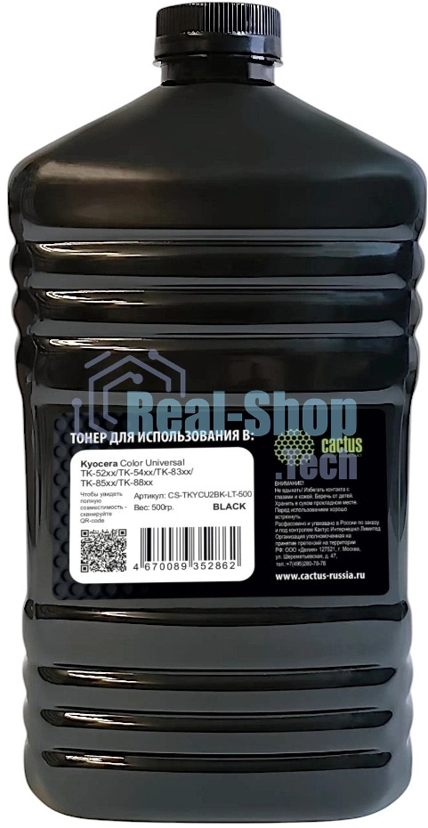 Тонер Cactus CS-TKYCU2BK-LT-500 черный флакон 500гр. для принтера Kyocera Color Universal TK-52xx/TK-54xx/TK-83xx/TK-85xx/TK-88xx