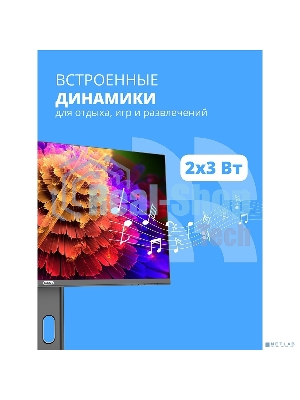 Монитор 27