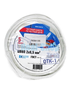 Провод ШВВП Rexant 2х0,5 мм², длина 10 метров, ГОСТ 7399-97