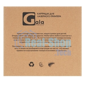 Картридж лазерный GalaPrint GP-51B5H00 черный (8500 стр.) для Lexmark LaserPrinter MS417/MS517/MS617/MX417/MX517/MX617