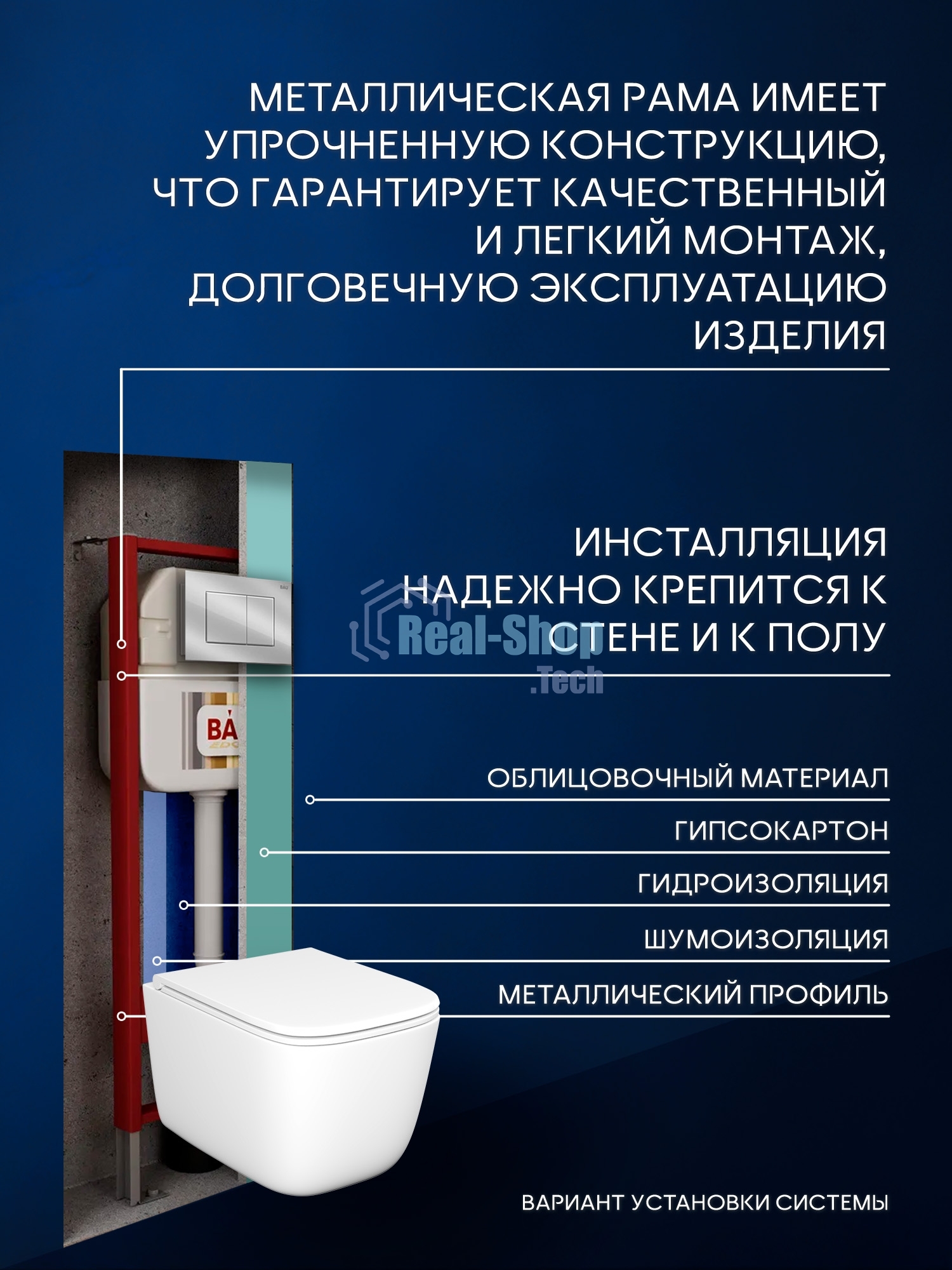 Инсталляция с унитазом комплект BAU NEO 6 в 1: унитаз подвесной безободковый торнадо Bau Dream 51х35, быстросъемное сиденье микролифт, кнопка смыва BAU Stil, хром