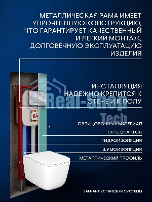 Инсталляция с унитазом комплект BAU NEO 6 в 1: унитаз подвесной безободковый торнадо Bau Dream 51х35, быстросъемное сиденье микролифт, кнопка смыва BAU Stil, хром