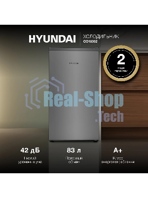 Холодильник Hyundai CO10031H серебристый однокамерный 83л