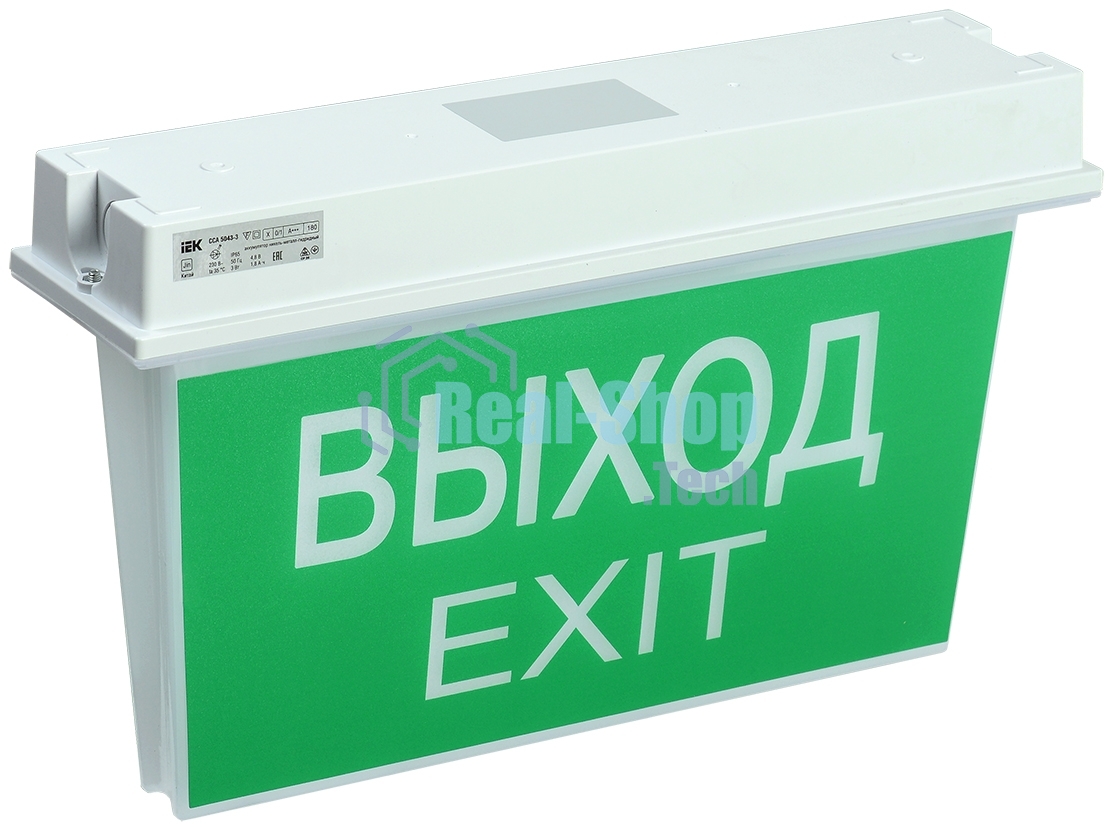 Указатель аварийный светодиодный ССА 5043-1 двусторонний 3Вт 1ч универсальный накладной IP65 LSSA0-5043-1-65-K03 IEK