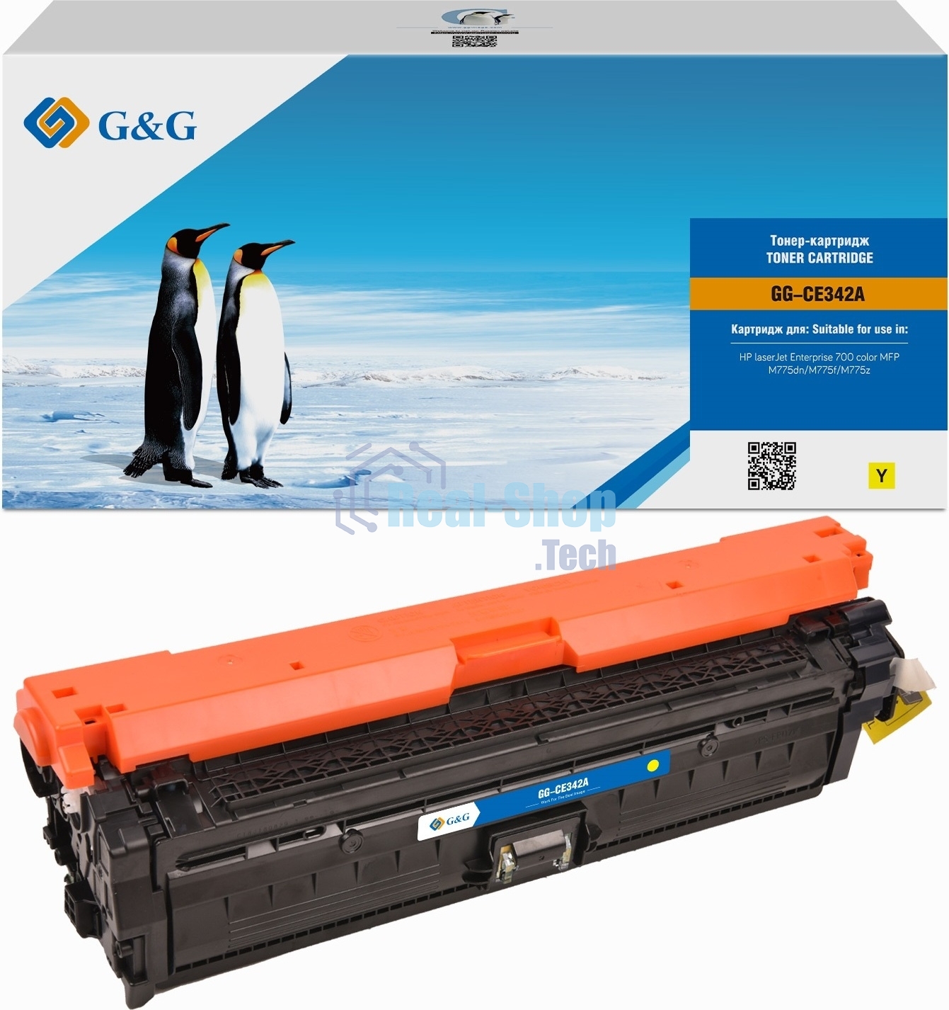 Картридж лазерный G&G GG-CE342A желтый (15000 стр.) для HP CLJ M775