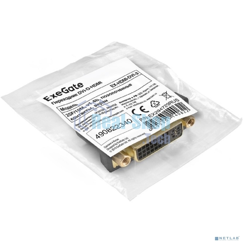 Переходник DVI-D-HDMI ExeGate EX-HDMI-DVI-3 (25F/19M, v 1.4b, позолоченные контакты, экран)