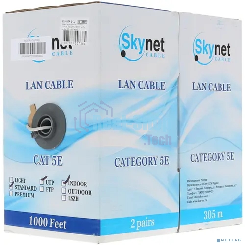 Кабель SkyNet Standart UTP indoor 2x2x0,48, медный, FLUKE TEST, кат.5e, однож., 305 м, box, серый