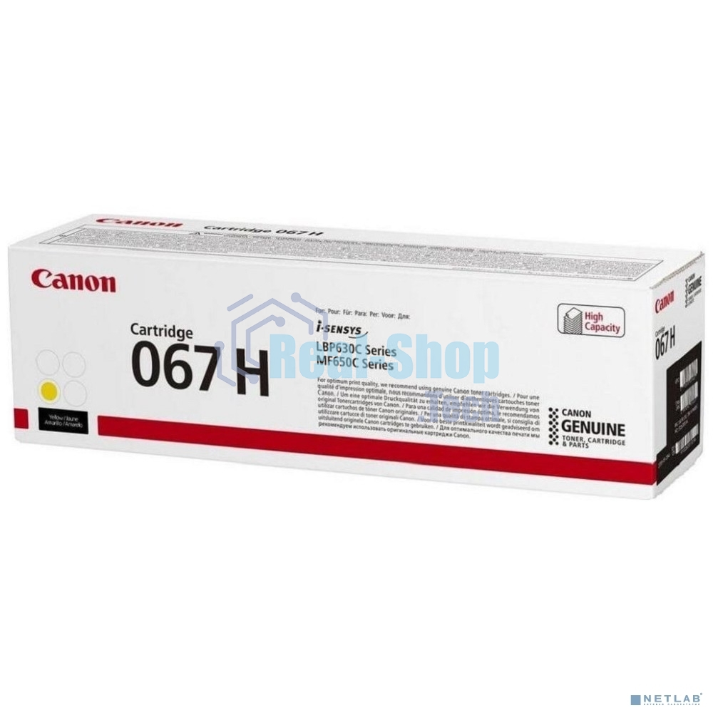 Картридж лазерный Canon CRG 067 HY (5103C002) желтый (24000 стр.) для Canon LBP631/633/MF651/655/657
