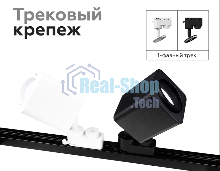 Насадка для корпуса светильника N7710 SWH белый песок 70*70*H25mm Out2mm MR16