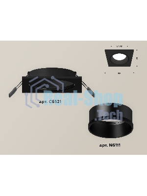 Комплект встраиваемого светильника Ambrella light XC6521002 SBK черный песок MR16 GU5.3 (C6521, N6111)