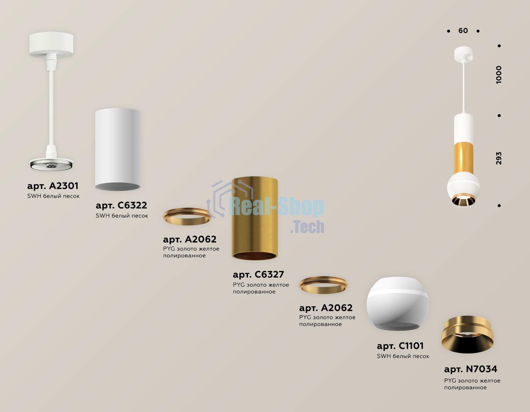 Светильник Ambrella XP1101030 SWH/PYG белый песок/золото желтое полированное MR16 GU5.3 LED 3W 4200K
