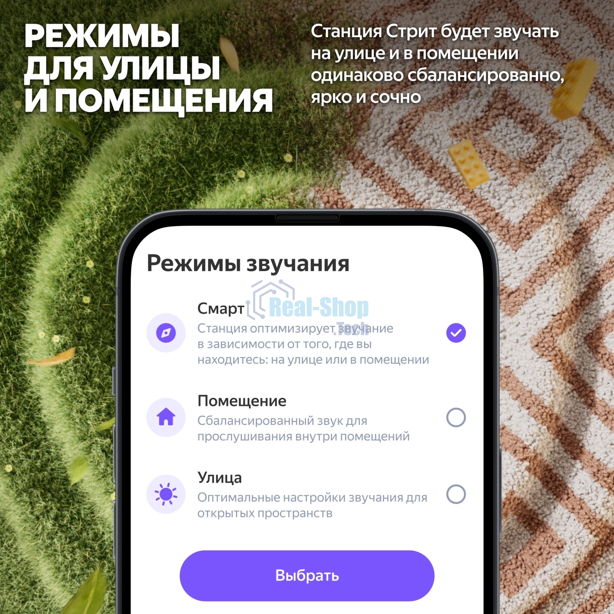 Умная колонка Яндекс Станция Стрит, 30Вт, компактная, 2 динамика, Wi-Fi, Bluetooth 5.0, Алиса, фиолетовый
