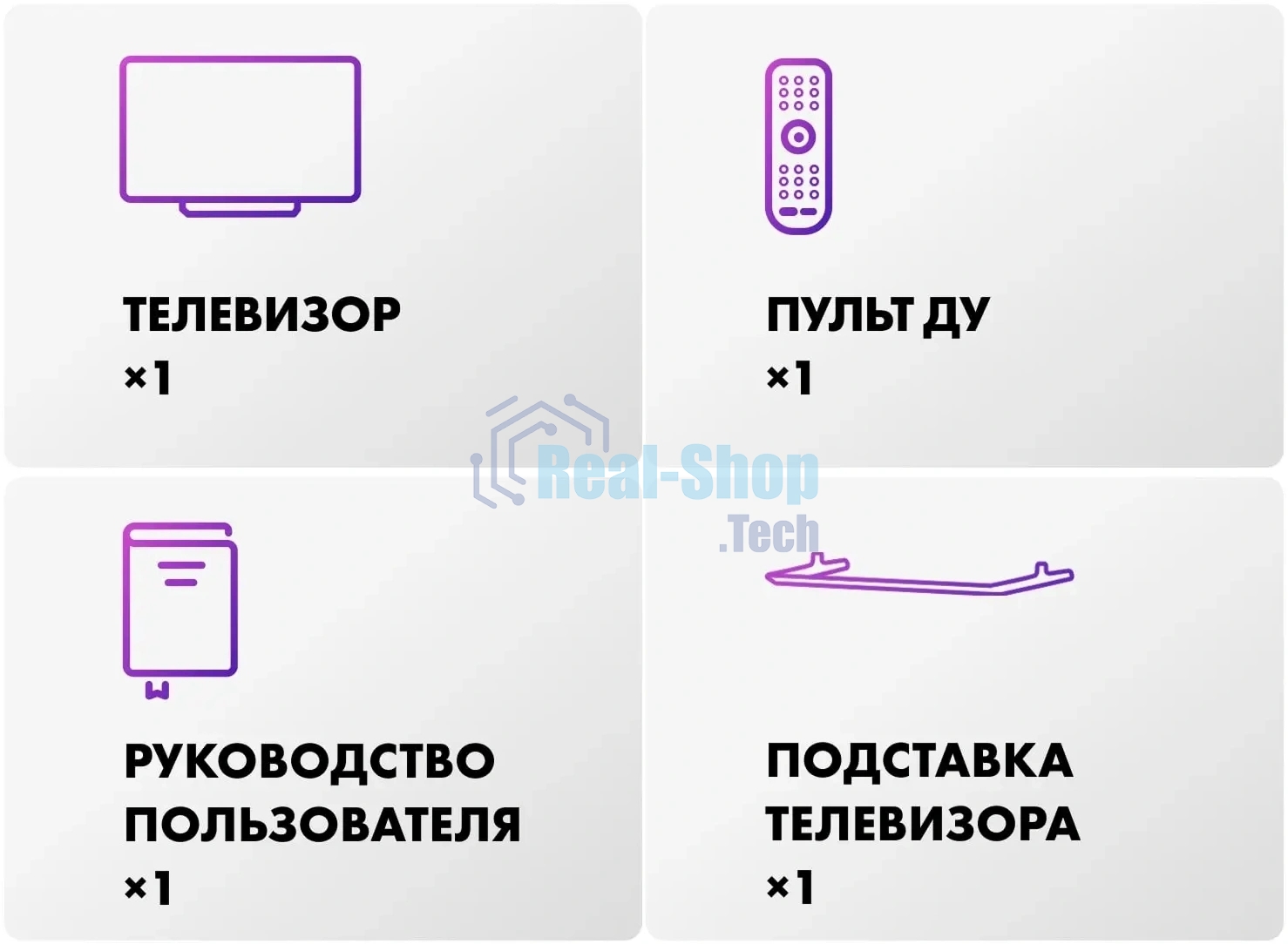 Телевизор Haier 85