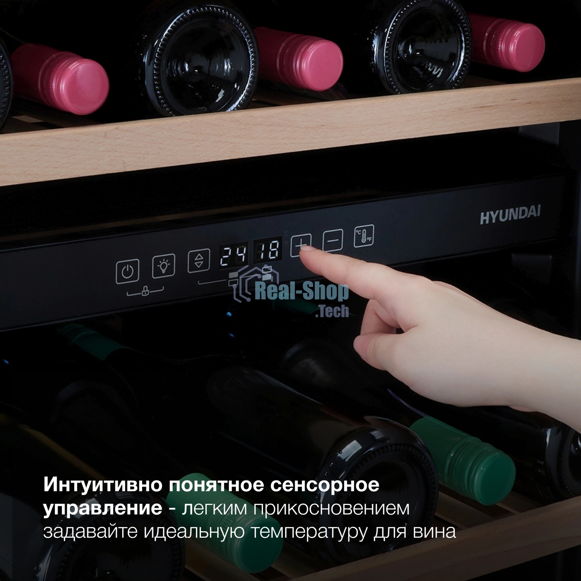 Винный шкаф встраиваемый Hyundai HBWC 1765 DC 1-нокамерн. черный