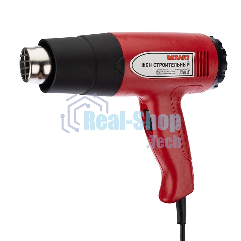 Фен технический Rexant, 230 В/1500 Вт 