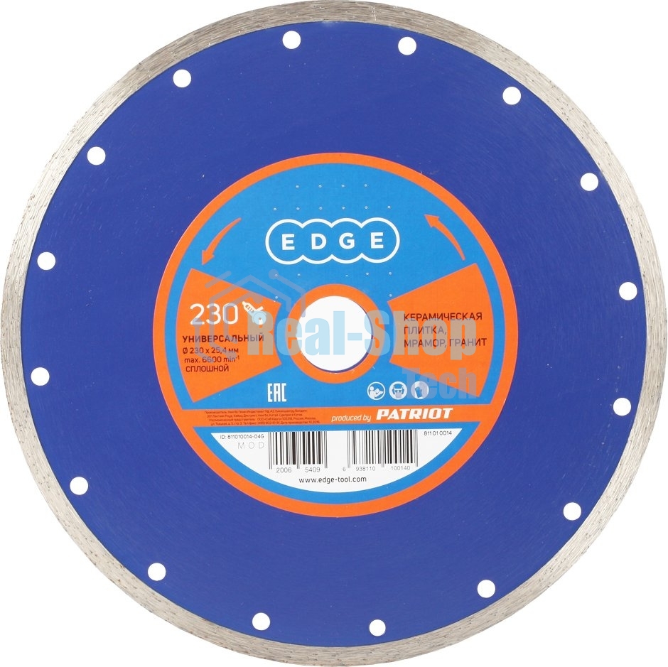 Диск EDGE by Patriot алмазный сплошной 230х25,4 универсальный