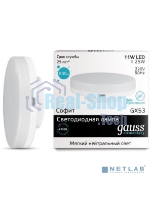 Лампа светодиодная Gauss LED Elementary GX53 11W 830lm 4100K 1/10/100 0