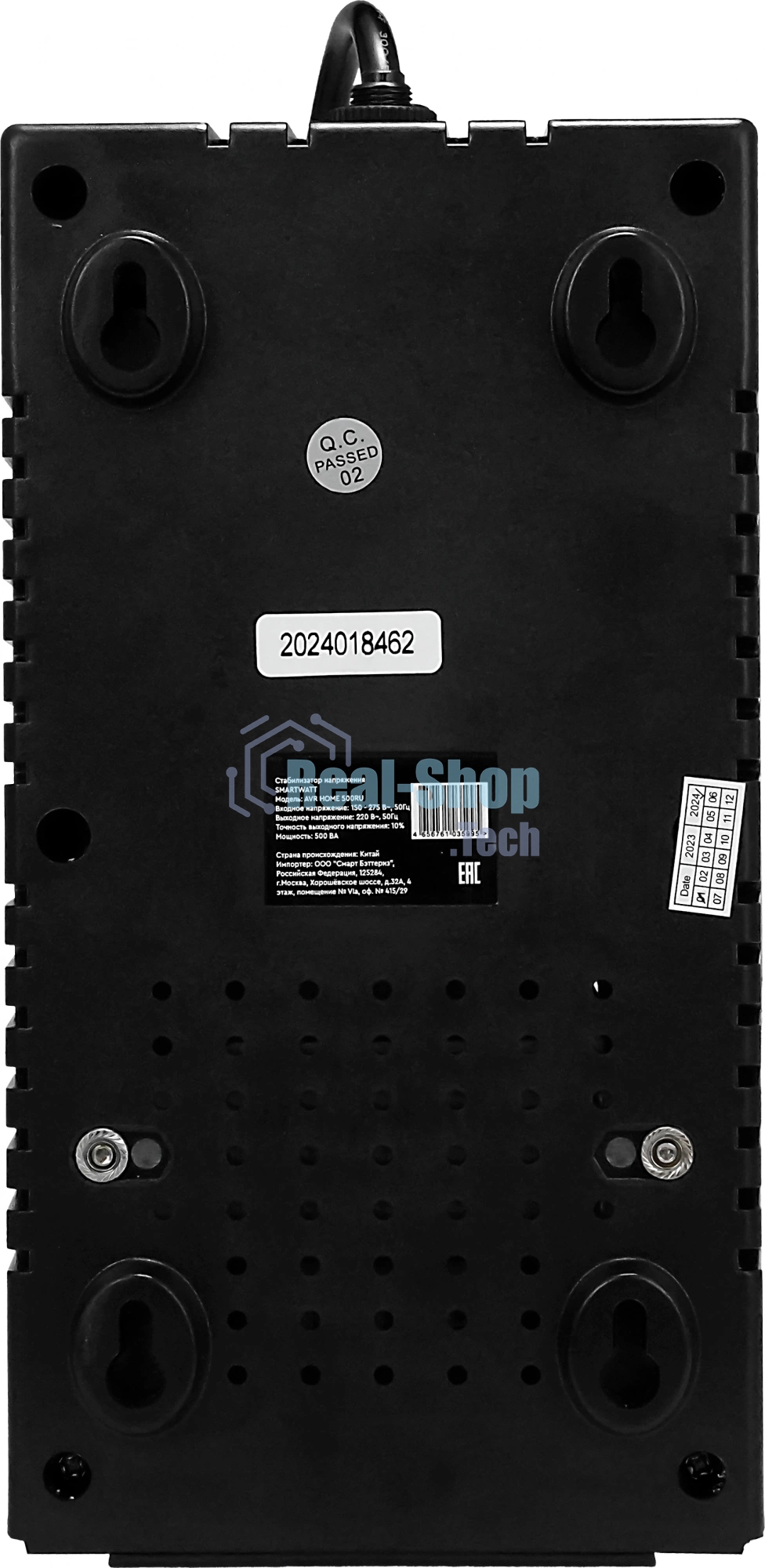 Бытовой стабилизатор напряжения SMARTWATT AVR HOME 500RU (150W - 275W, 500VA, 0.5 кВт, 50 Гц, розеток — 4, LED-дисплей,