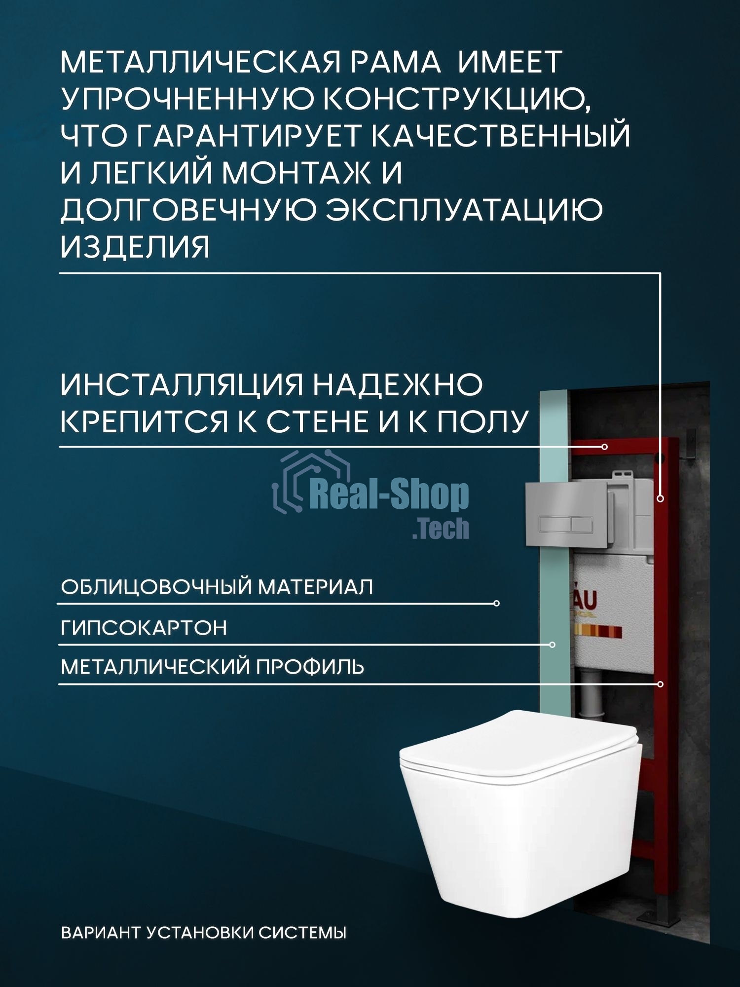 Комплект BAU 6 в 1: инсталляция BAU PRO, унитаз подвесной безободковый вихревой со скрытым сливом Bau Stil Hurricane-5, сиденье дюропласт микролифт, клавиша серый металлик/вставка хром