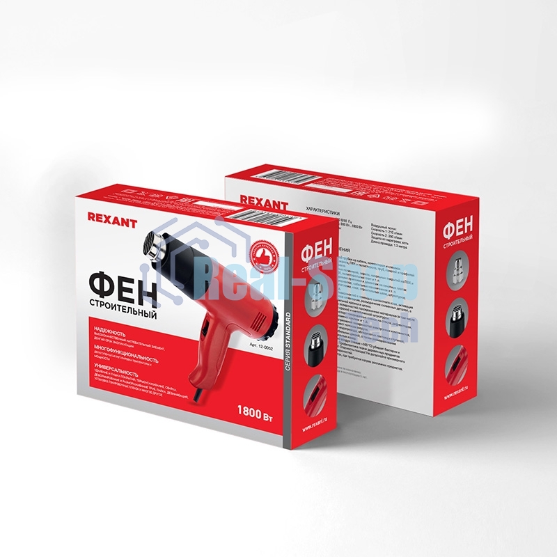 Фен технический Rexant, 230 В/1500 Вт 