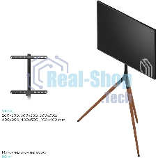 Стойка для ТВ и сенсорных панелей ONKRON TS1220 32