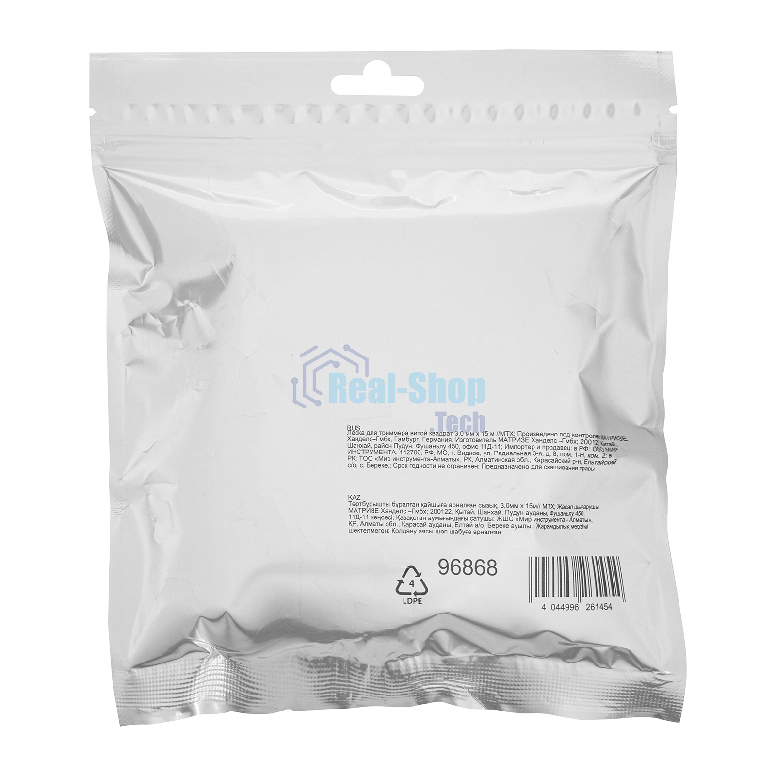 Леска для триммера MTX витой квадрат 3,0 мм х 15 м