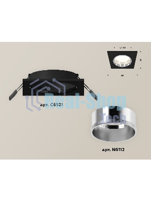 Комплект встраиваемого светильника Ambrella light XC6521003 SBK/PSL черный песок/серебро полированное MR16 GU5.3 (C6521, N6112)