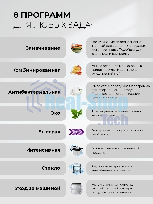 Встраиваемая посудомоечная машина Lex PM 4583В N color Lux, серый, 44.8 см, 10 компл., 49 дБ, A+++