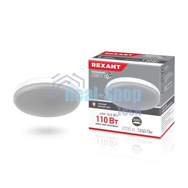 Лампа светодиодная Rexant Рефлектор GX53 15,5 Вт GX53 1240 лм 2700 K теплый свет