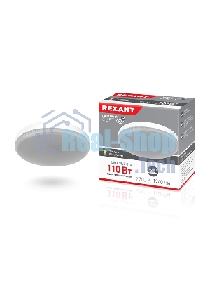 Лампа светодиодная Rexant Рефлектор GX53 15,5 Вт GX53 1240 лм 2700 K теплый свет