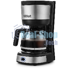 Кофеварка капельная Kitfort КТ-730 черный/серебристый, исп. кофе - молотый, 0,6 л, 750 Вт.