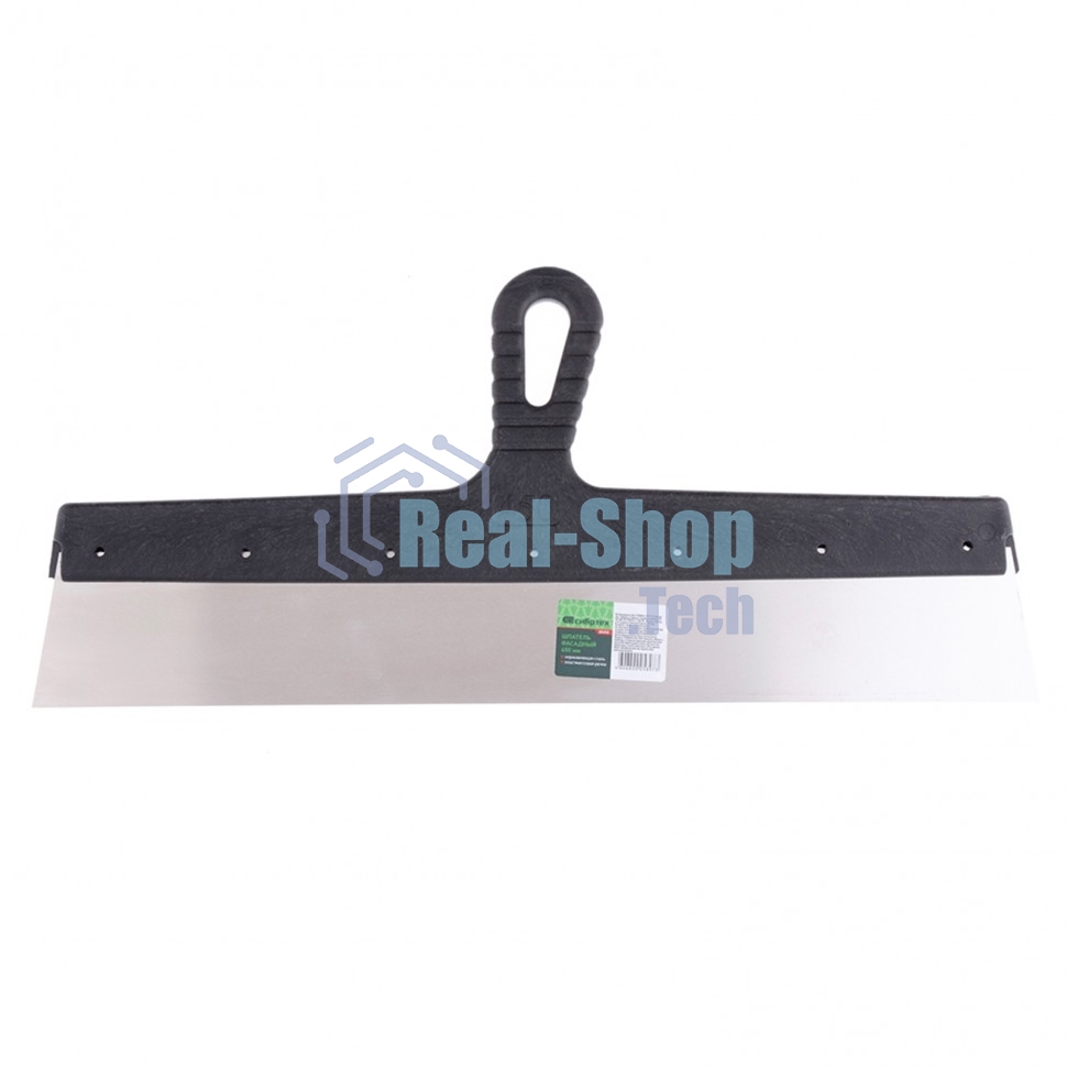 Шпатель фасадный Сибртех из нержавеющей стали, 450 мм, пластмассовая ручка