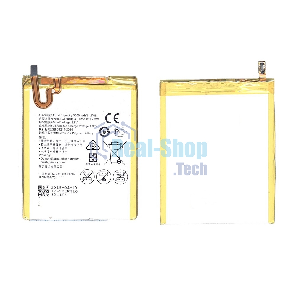 Аккумуляторная батарея для Huawei Honor 5X Ascend G7 Plus 3100mAh 11.78Wh 3,8V (HB396481EBC)